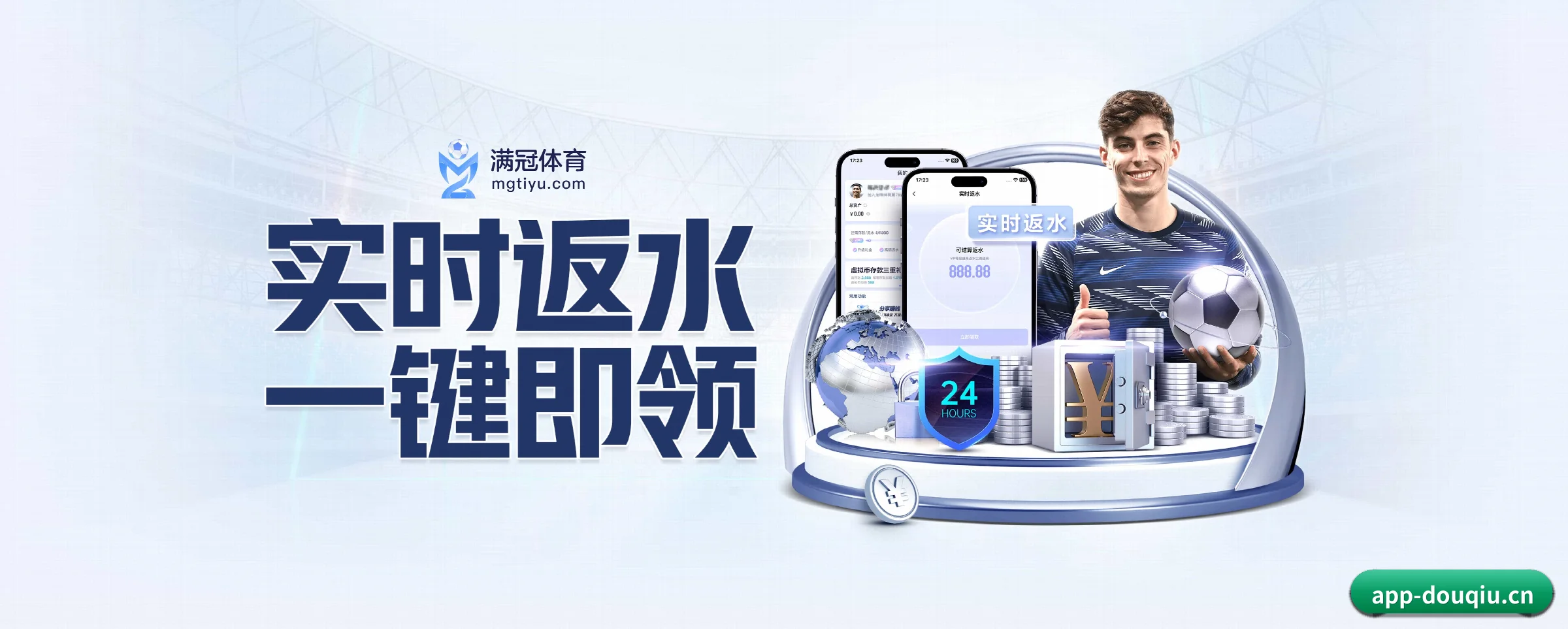 快速发展