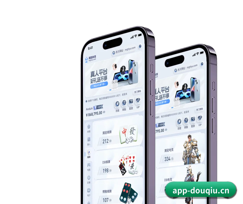 全球化
